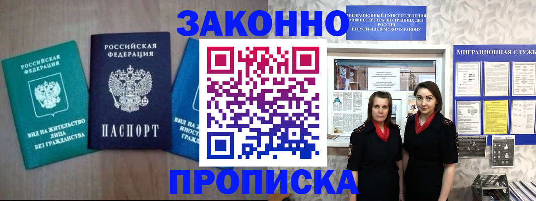 регистрация для школы в Буйнакске